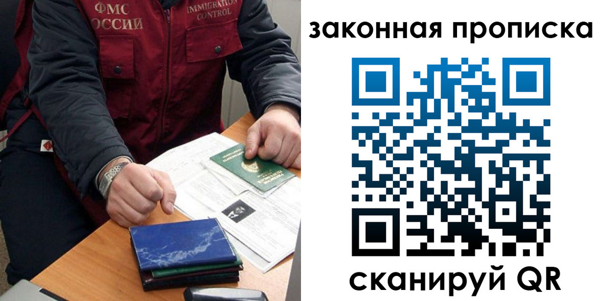 найти адрес прописки в Калининградской области