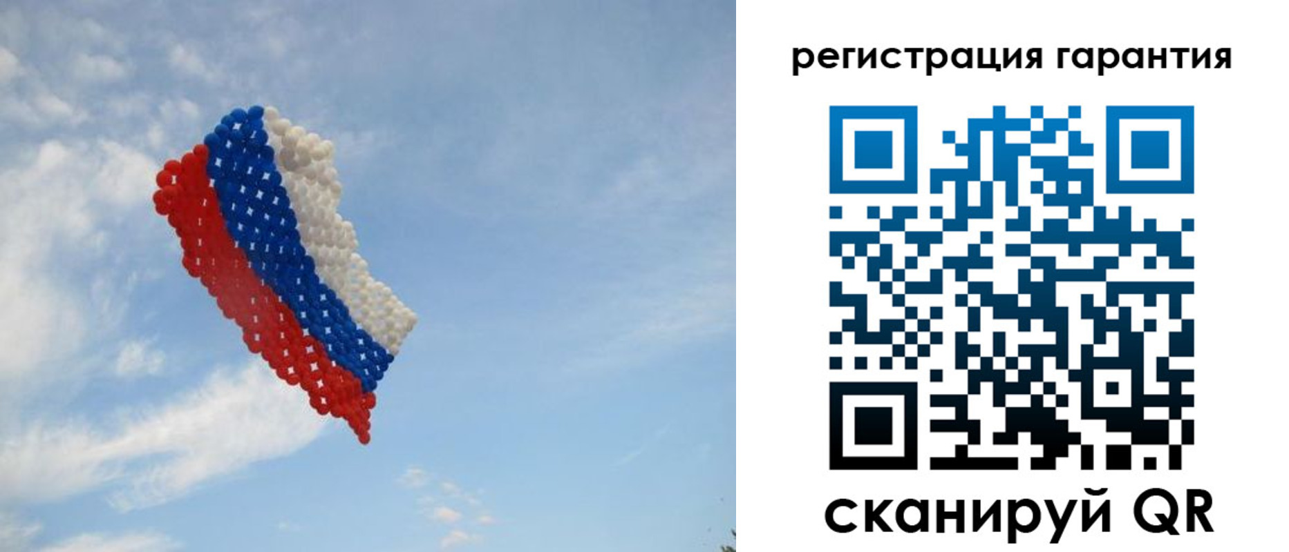 прописка от собственника в Калининградской области