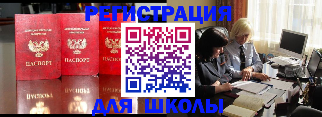 миграционный учет в Калининградской области